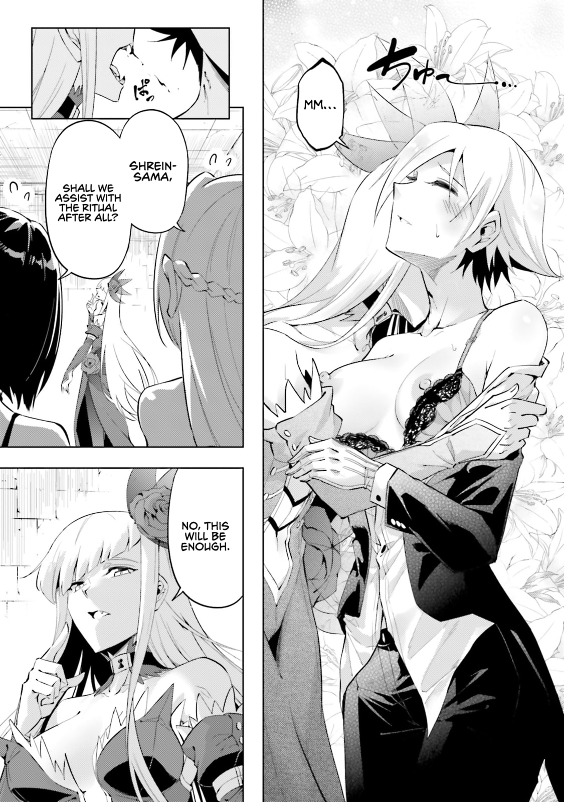 Tou no Kanri wo Shite Miyou Chapter 87 page 14 - 