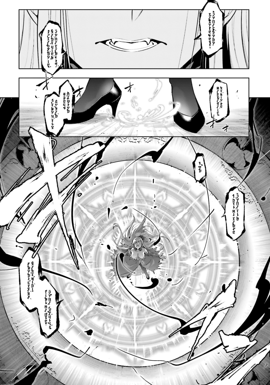 Tou no Kanri wo Shite Miyou Chapter 87 page 16 - 