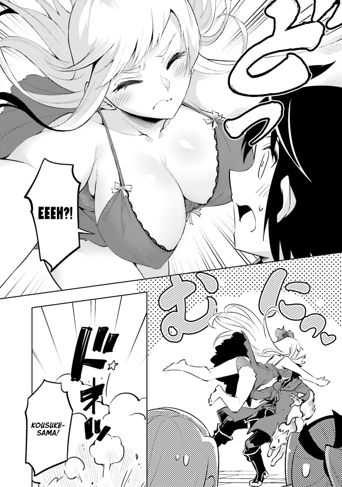 Tou no Kanri wo Shite Miyou Chapter 87 page 3 - 