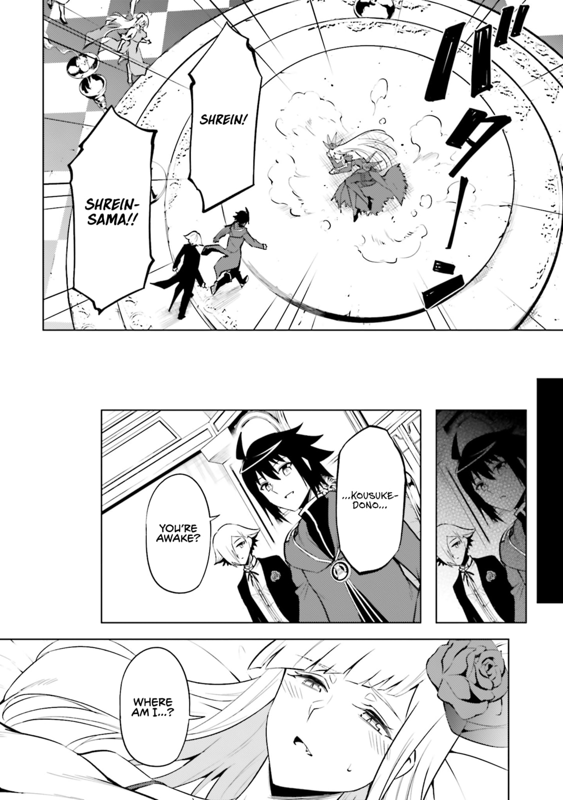Tou no Kanri wo Shite Miyou Chapter 87 page 25 - 