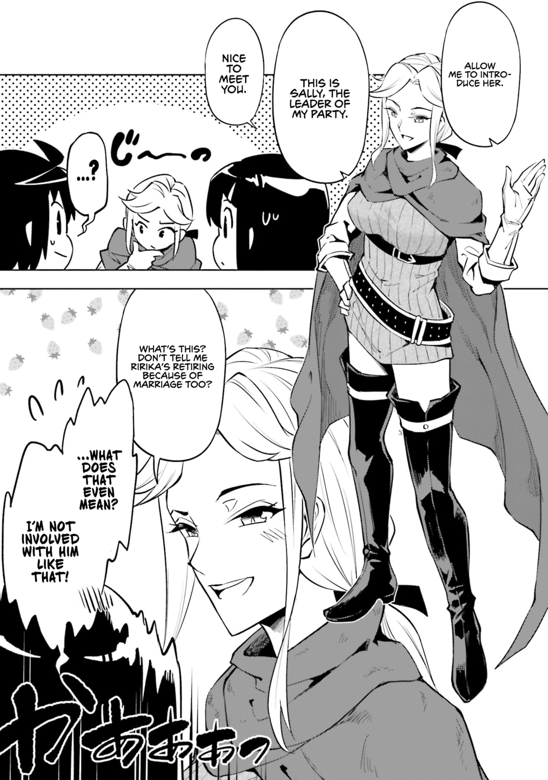 Tou no Kanri wo Shite Miyou Chapter 87 page 51 - 