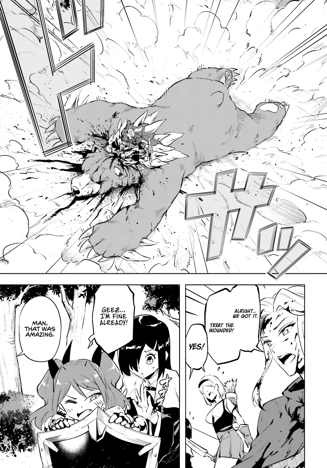 Tou no Kanri wo Shite Miyou Chapter 88 page 14 - 
