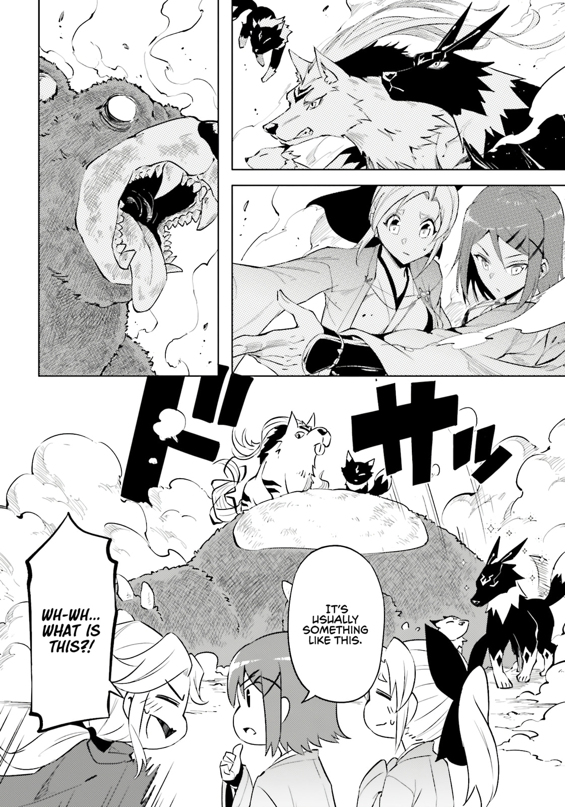 Tou no Kanri wo Shite Miyou Chapter 88 page 17 - 