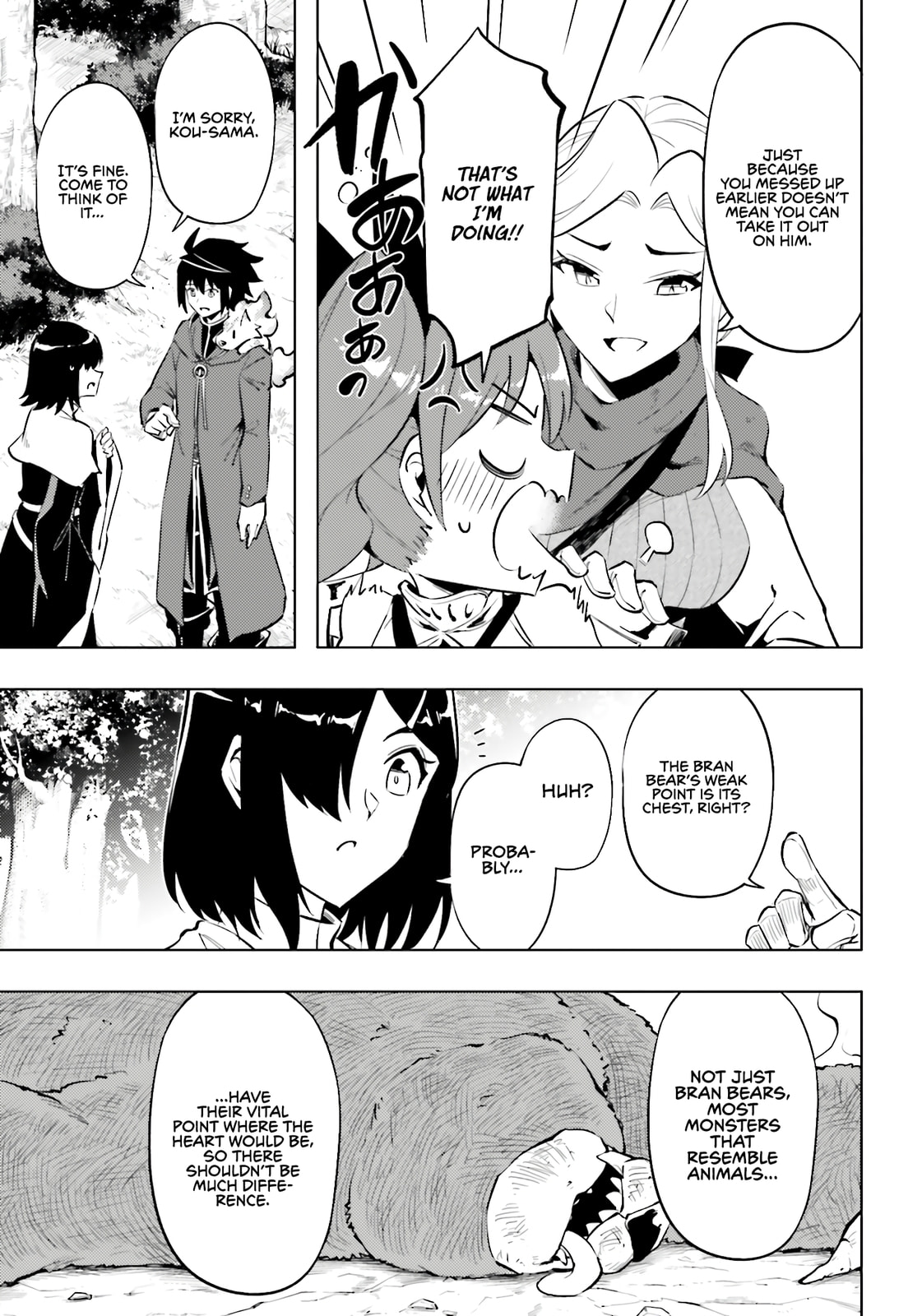 Tou no Kanri wo Shite Miyou Chapter 88 page 20 - 