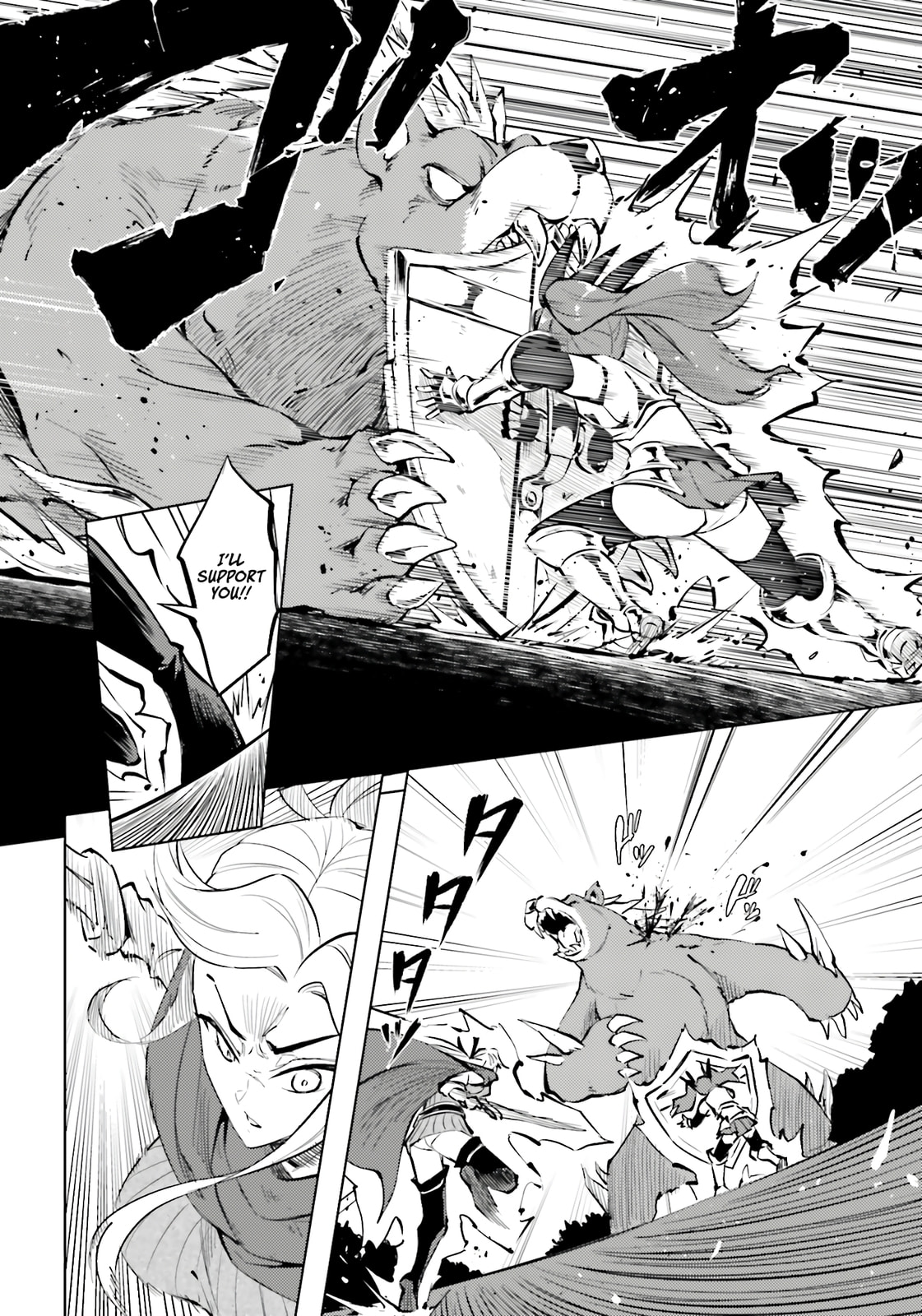 Tou no Kanri wo Shite Miyou Chapter 88 page 9 - 