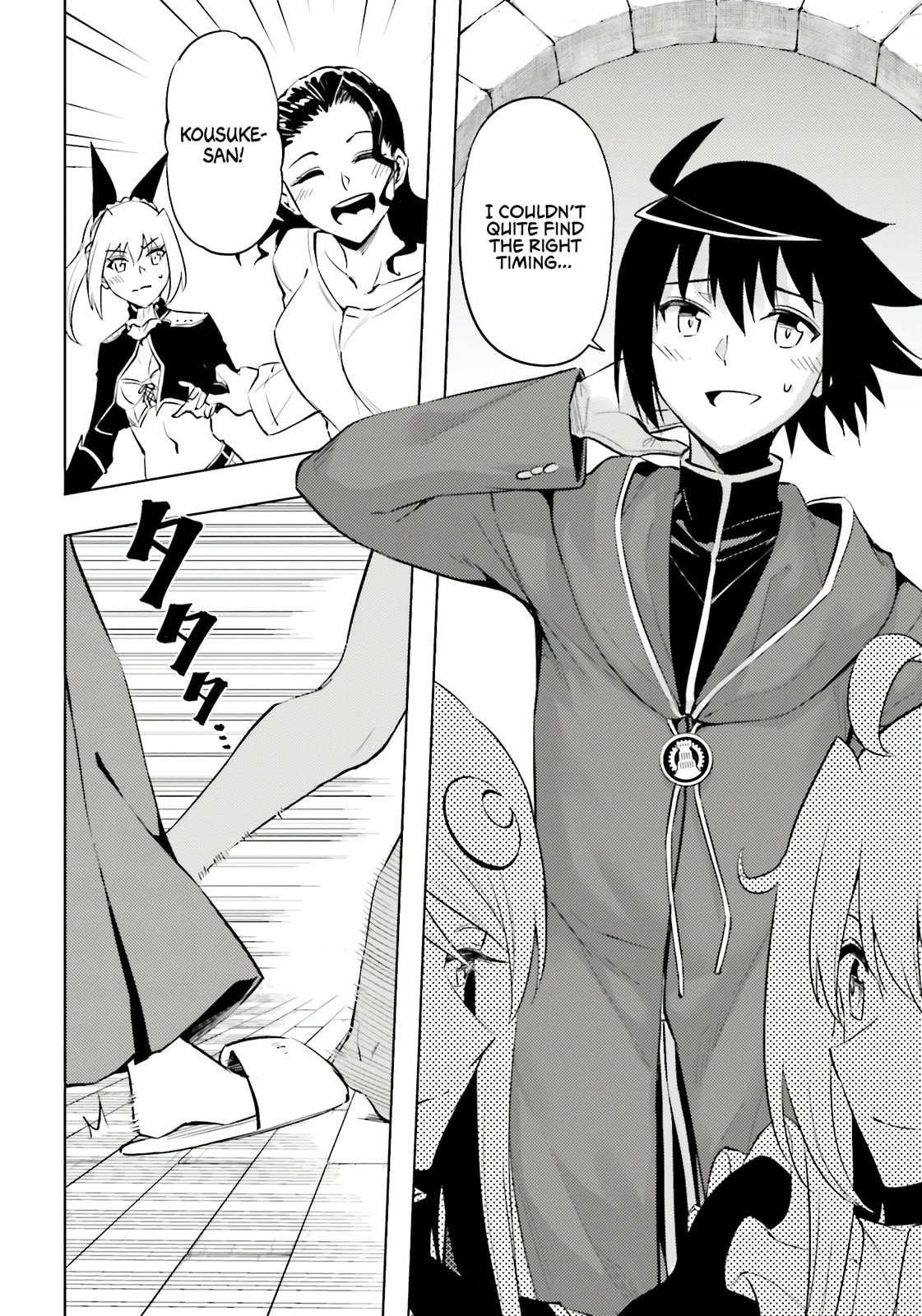 Tou no Kanri wo Shite Miyou Chapter 89 page 15 - 