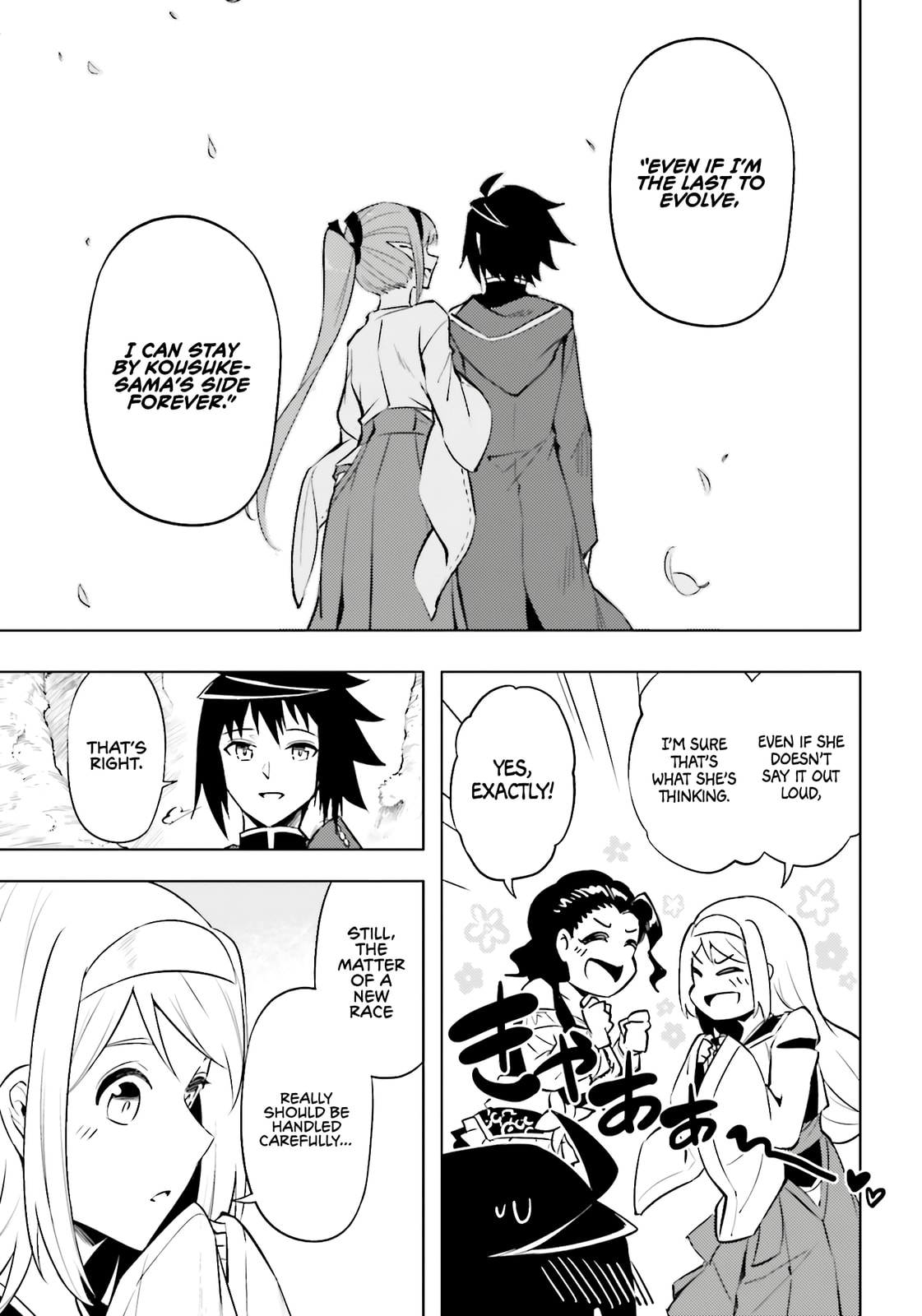 Tou no Kanri wo Shite Miyou Chapter 89 page 30 - 