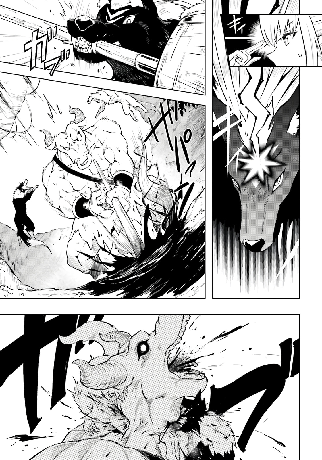 Tou no Kanri wo Shite Miyou Chapter 89 page 52 - 