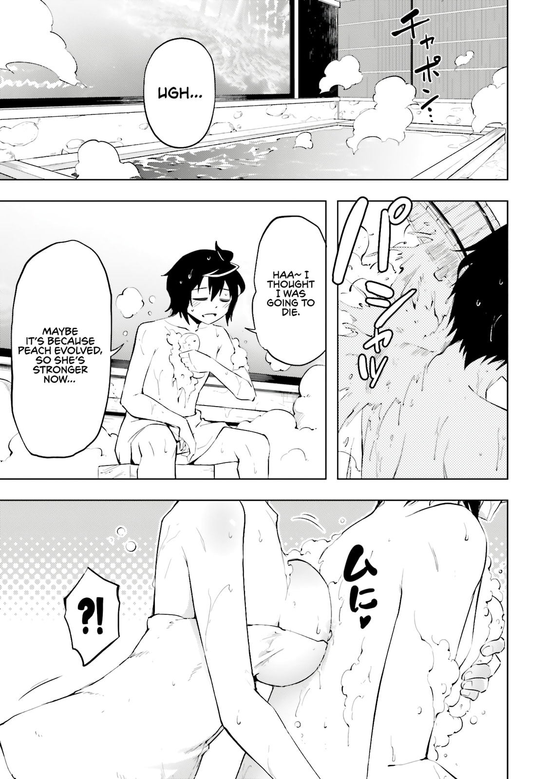 Tou no Kanri wo Shite Miyou Chapter 90 page 15 - 