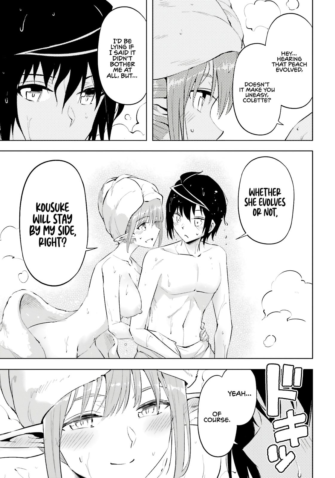 Tou no Kanri wo Shite Miyou Chapter 90 page 17 - 