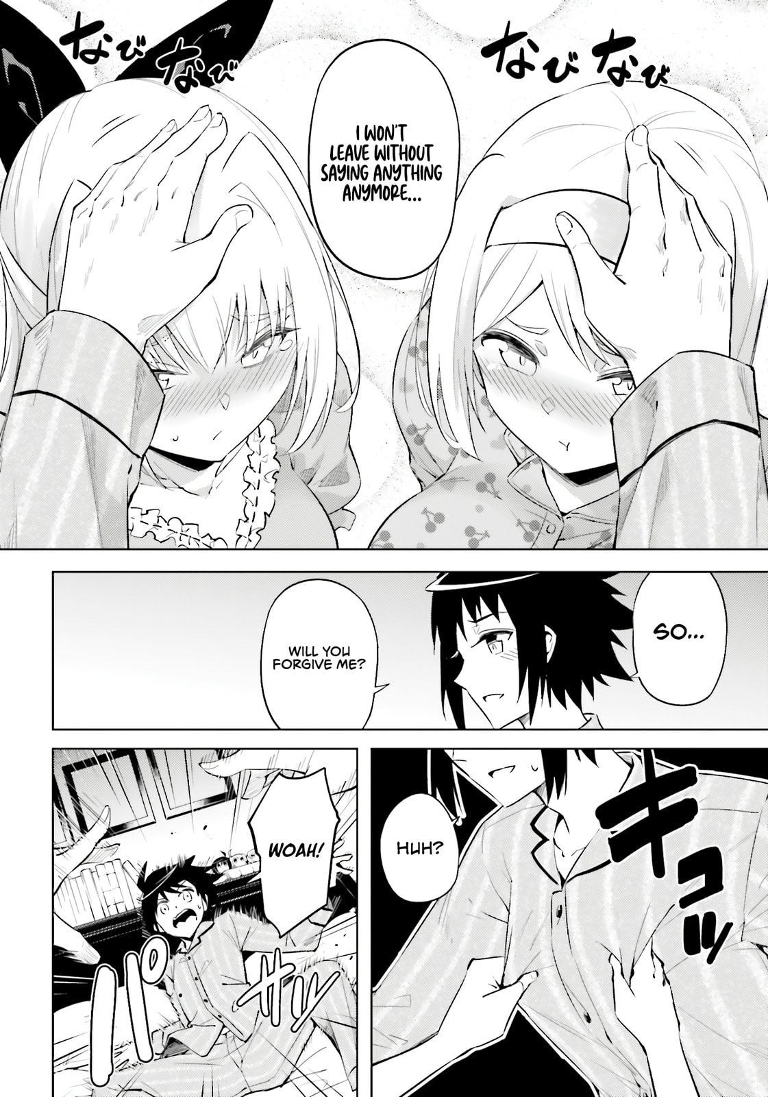 Tou no Kanri wo Shite Miyou Chapter 90 page 24 - 