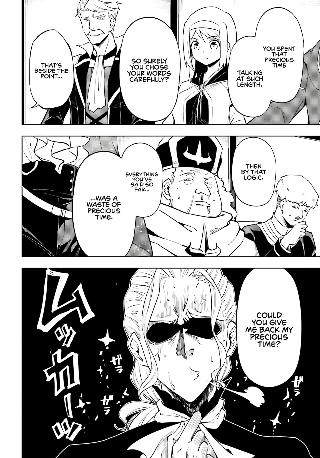 Tou no Kanri wo Shite Miyou Chapter 90 page 46 - 