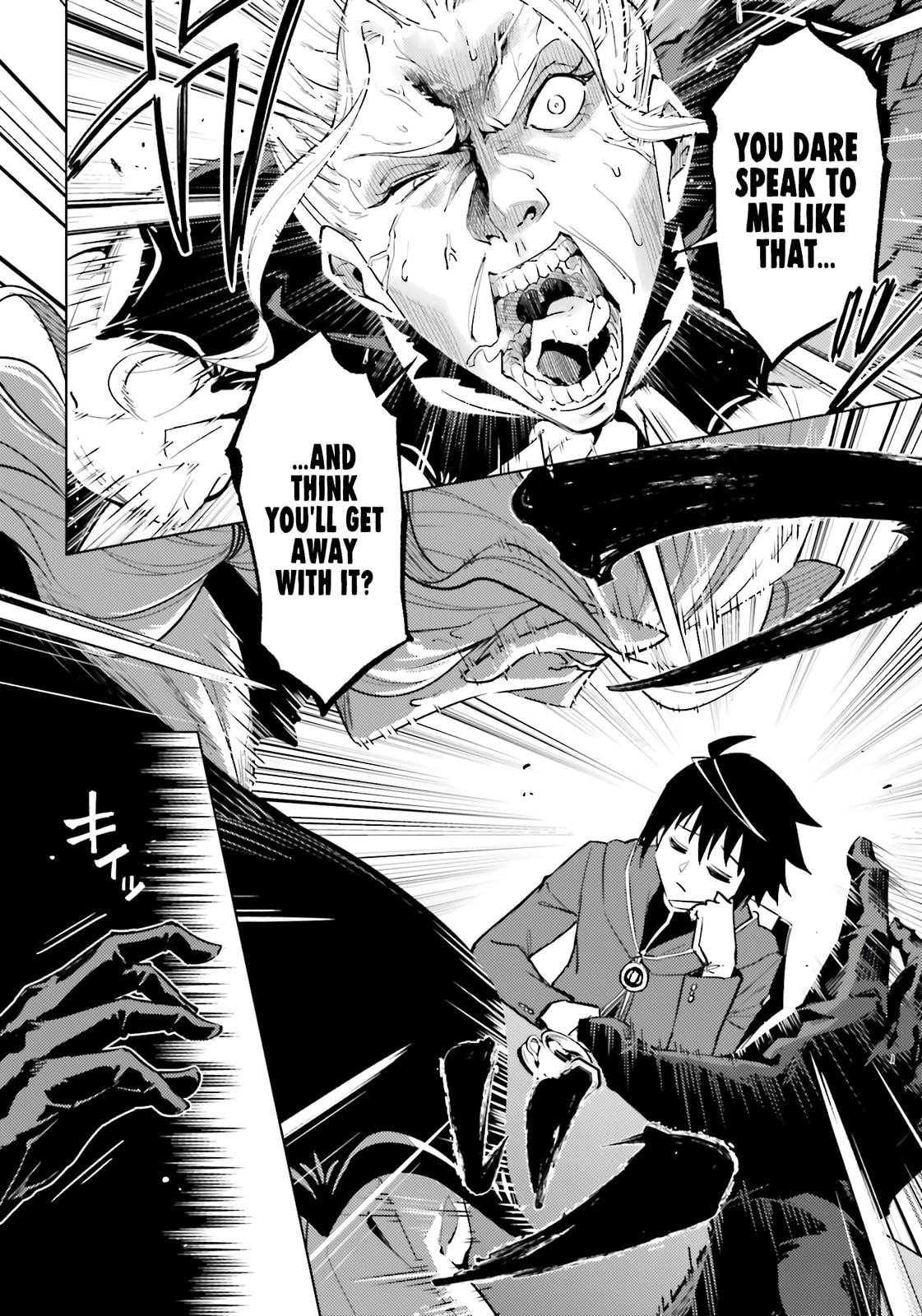 Tou no Kanri wo Shite Miyou Chapter 90 page 50 - 