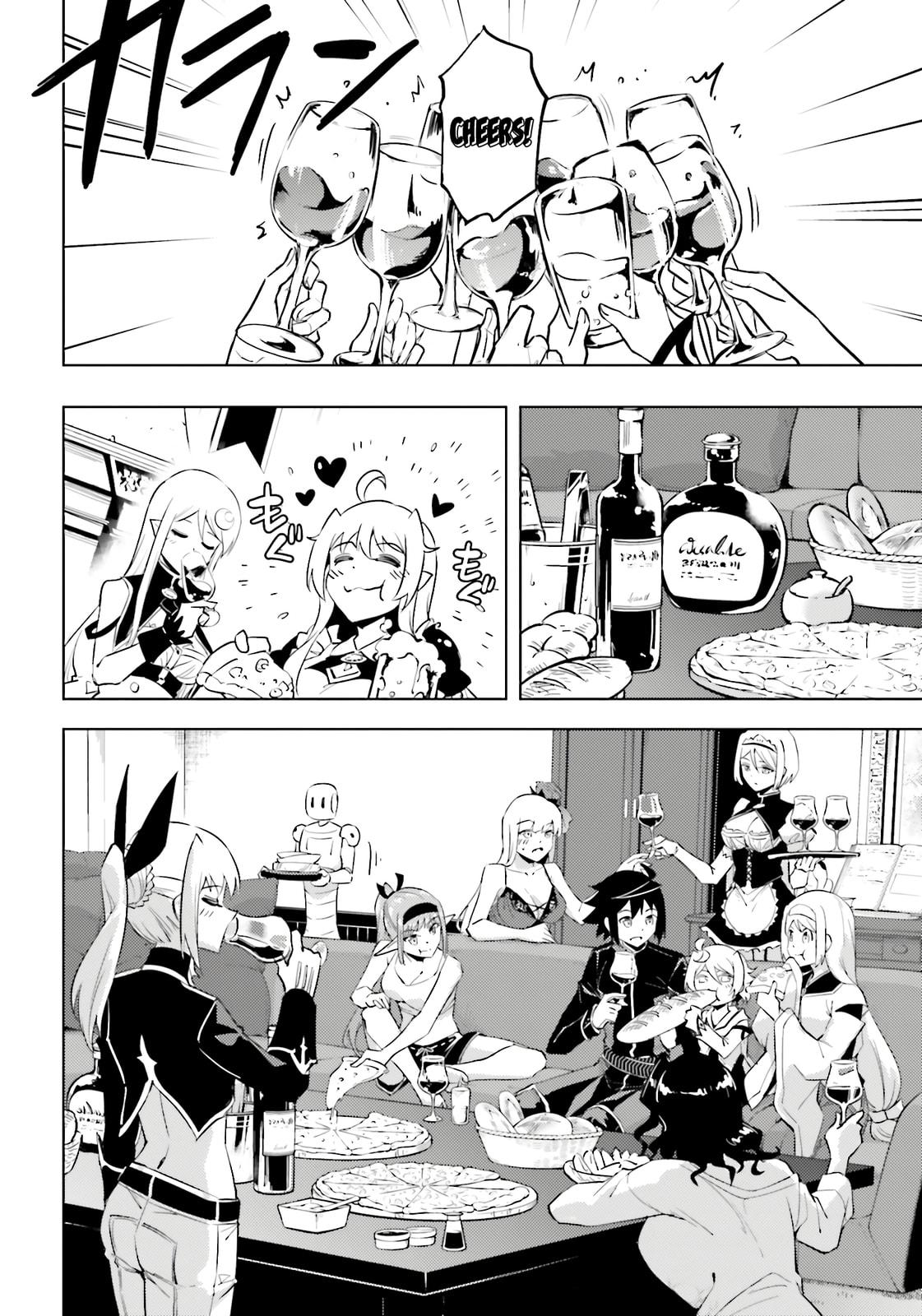 Tou no Kanri wo Shite Miyou Chapter 90 page 7 - 