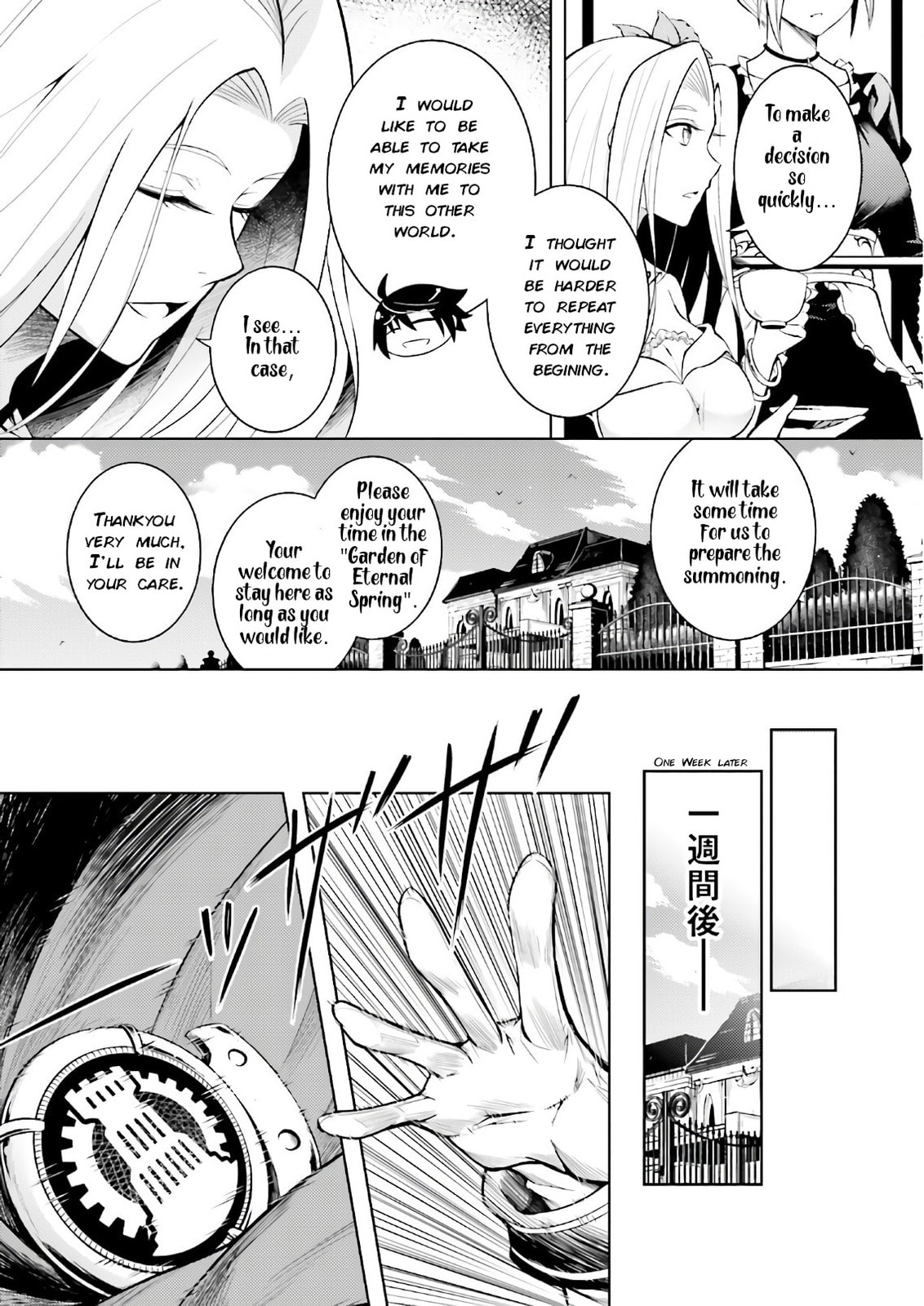 Tou no Kanri wo Shite Miyou Chapter 92 page 12 - 