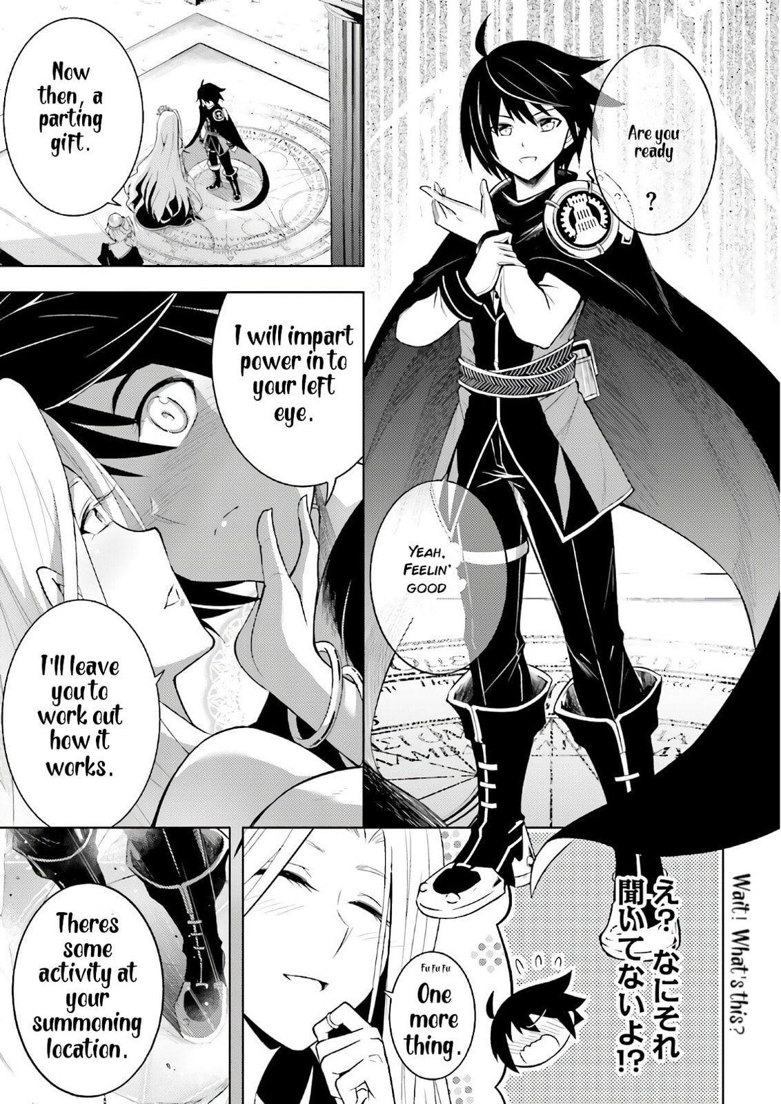 Tou no Kanri wo Shite Miyou Chapter 92 page 13 - 