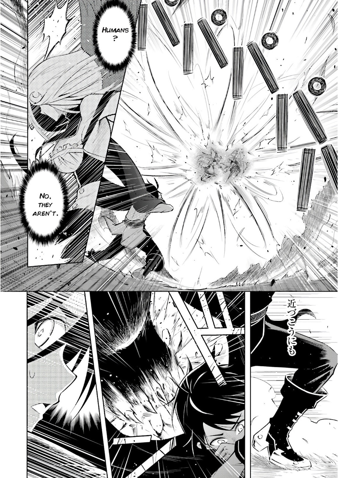 Tou no Kanri wo Shite Miyou Chapter 92 page 16 - 