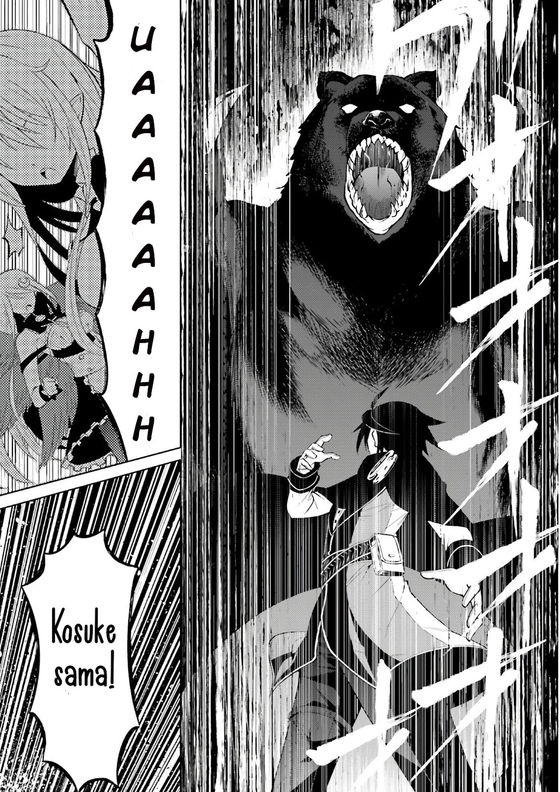 Tou no Kanri wo Shite Miyou Chapter 92 page 17 - 