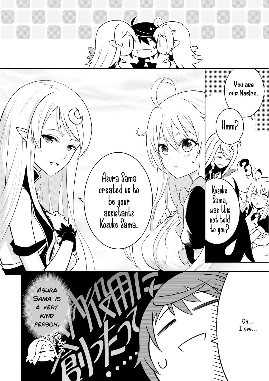 Tou no Kanri wo Shite Miyou Chapter 92 page 22 - 