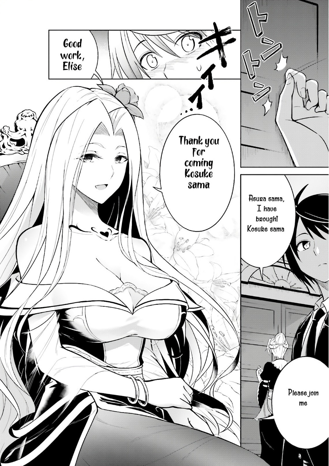 Tou no Kanri wo Shite Miyou Chapter 92 page 8 - 