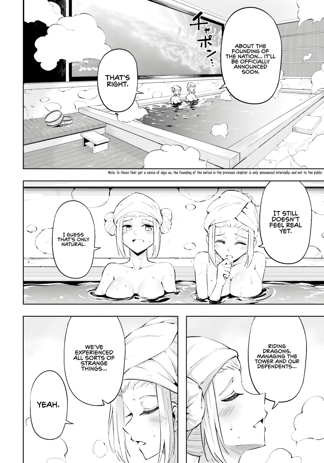Tou no Kanri wo Shite Miyou Chapter 94 page 17 - 