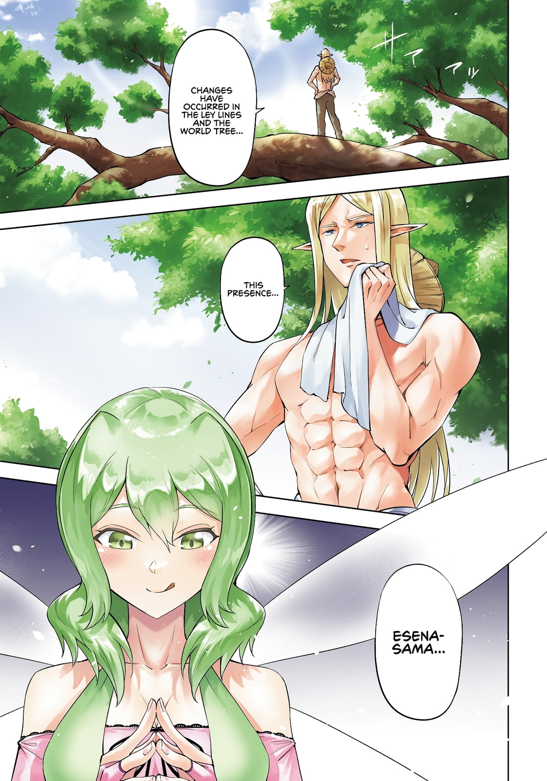 Tou no Kanri wo Shite Miyou Chapter 94 page 3 - 