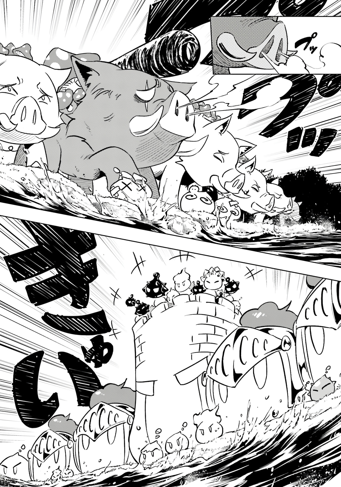 Tou no Kanri wo Shite Miyou Chapter 94 page 35 - 