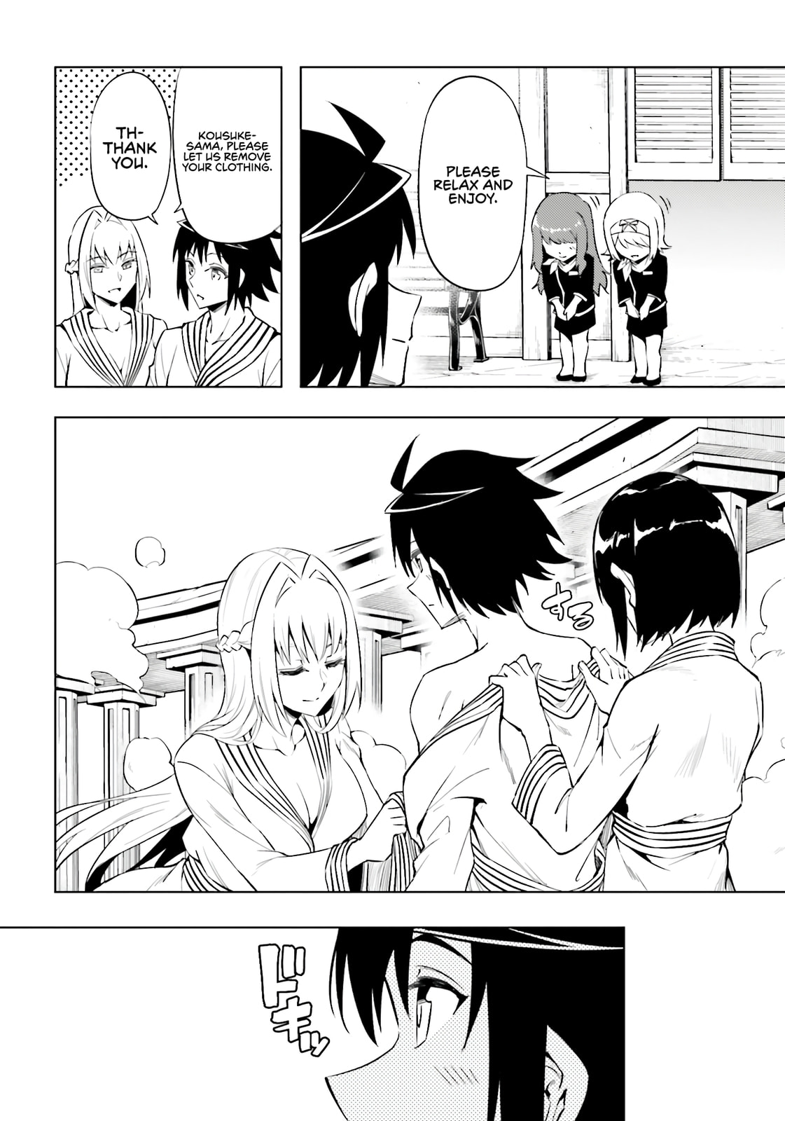 Tou no Kanri wo Shite Miyou Chapter 95 page 23 - 