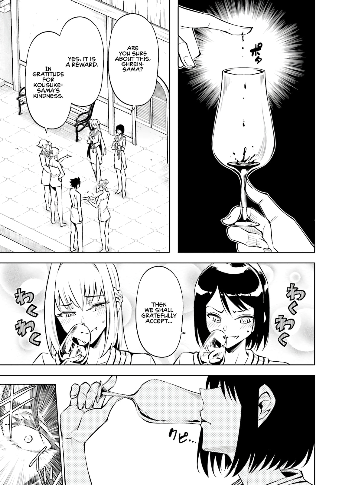 Tou no Kanri wo Shite Miyou Chapter 95 page 26 - 