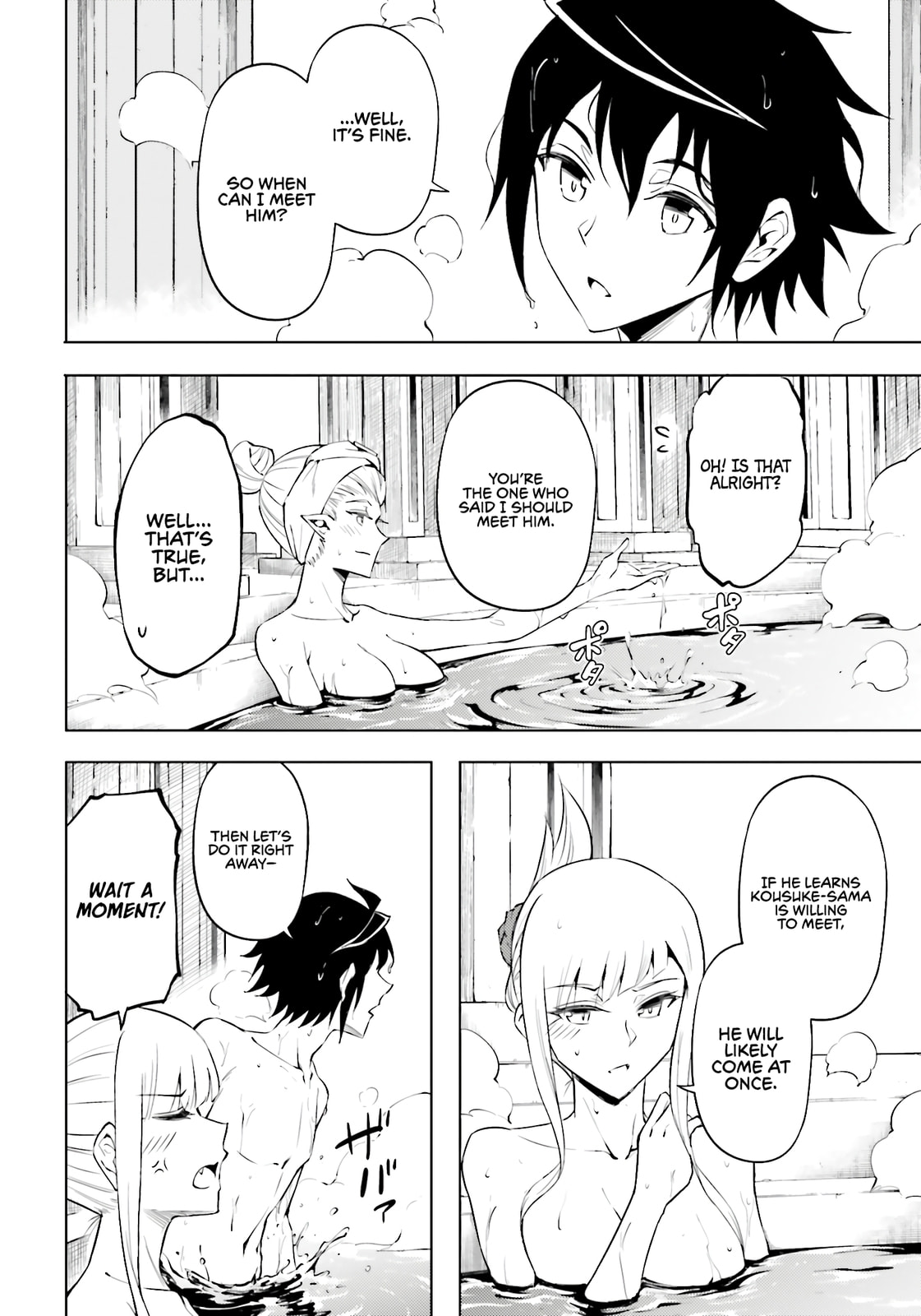 Tou no Kanri wo Shite Miyou Chapter 95 page 32 - 
