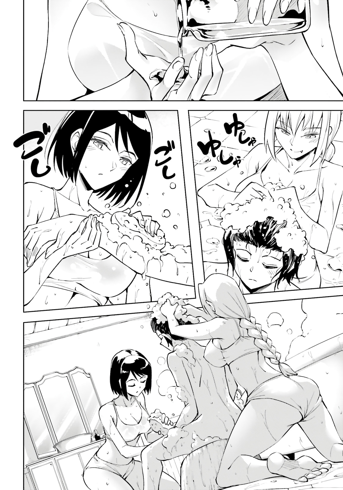 Tou no Kanri wo Shite Miyou Chapter 95 page 9 - 