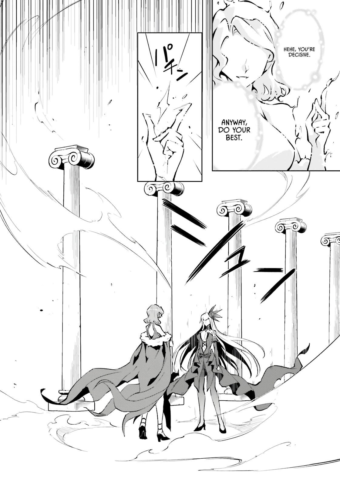 Tou no Kanri wo Shite Miyou Chapter 96 page 13 - 