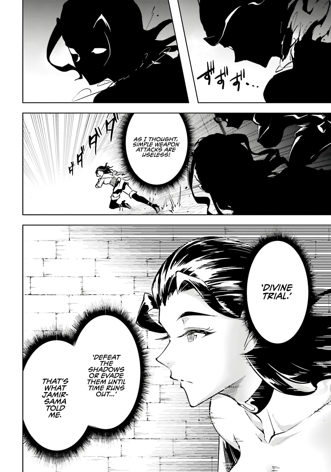 Tou no Kanri wo Shite Miyou Chapter 96 page 42 - 
