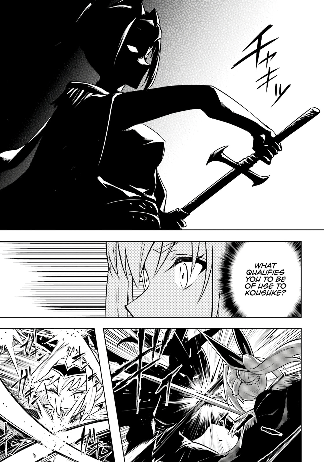 Tou no Kanri wo Shite Miyou Chapter 96 page 45 - 