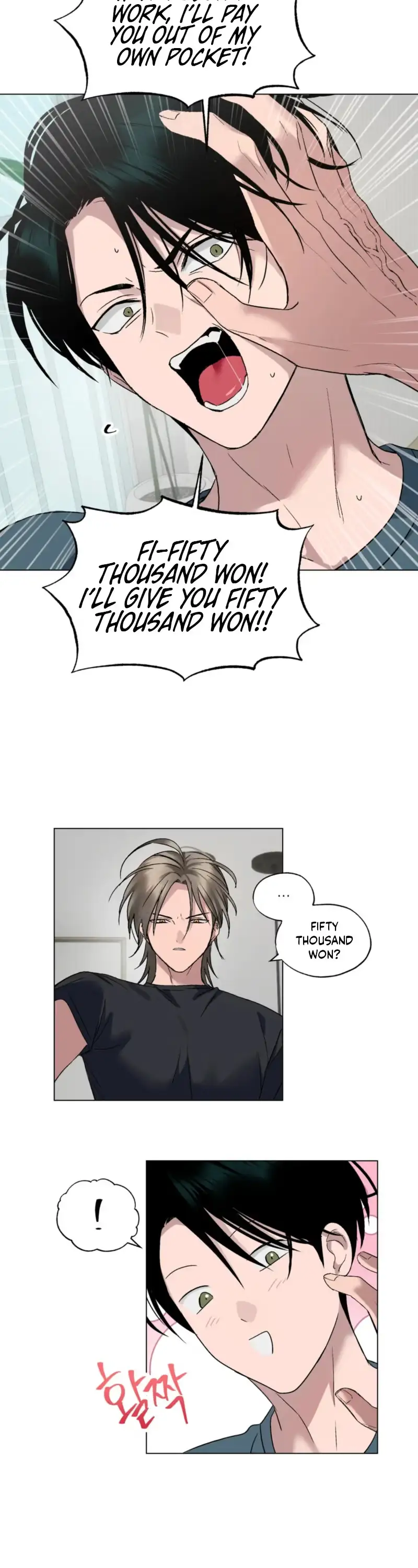 Read Touch and Cash chapter 1 image 11 on Lezhin