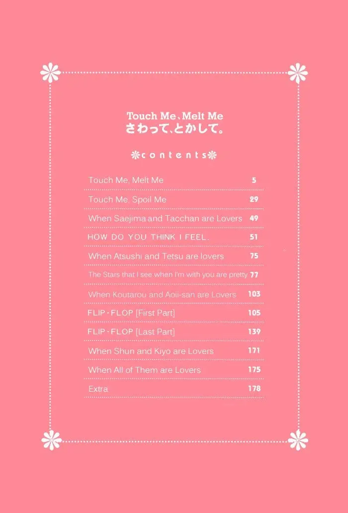 Read Touch Me and Melt Me chapter 1 image 5 on Lezhin