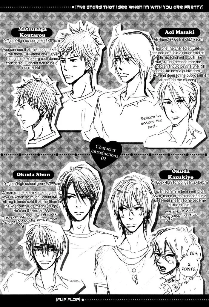 Read Touch Me and Melt Me chapter 10 image 3 on Lezhin