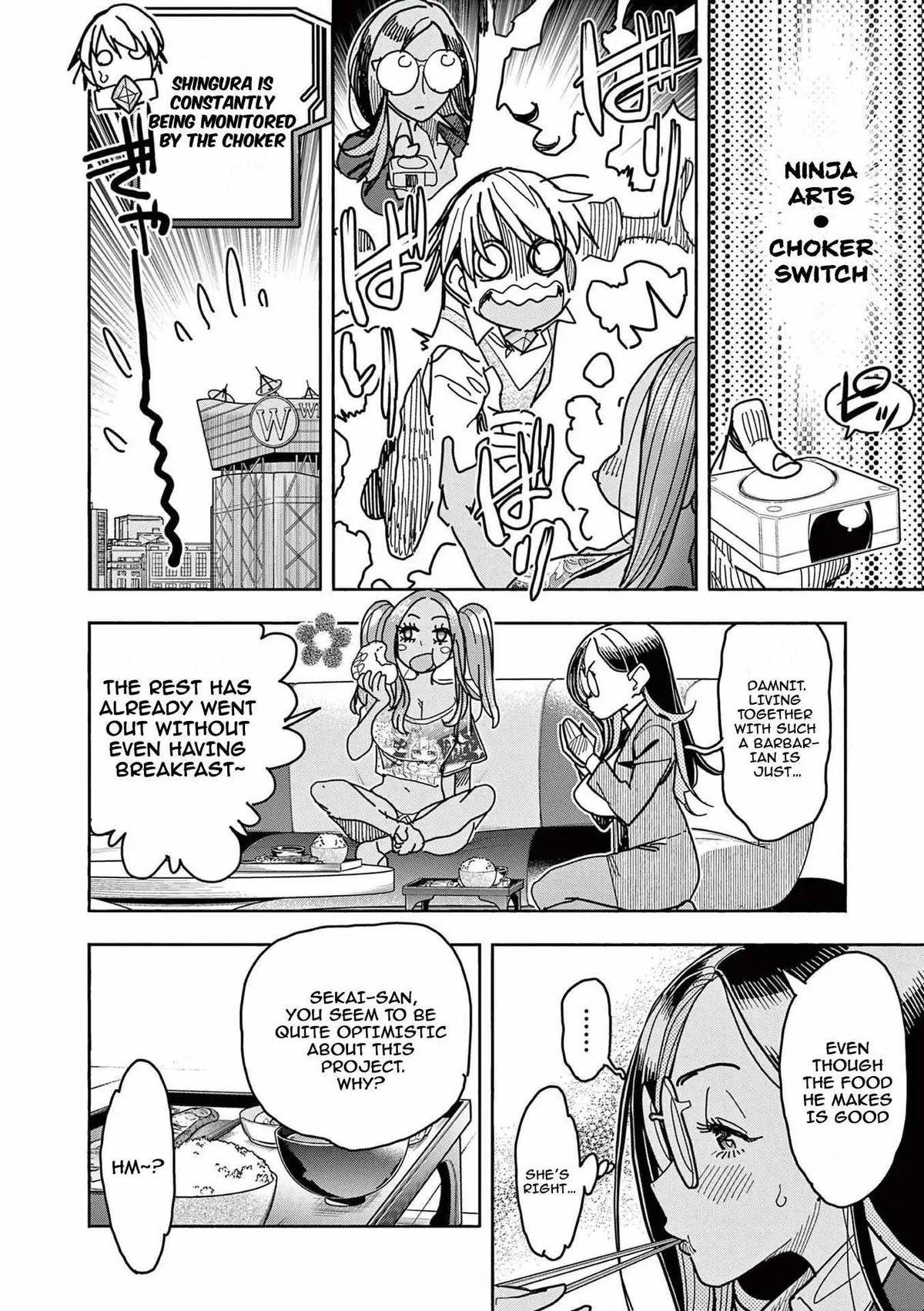 Read Touch or Death chapter 10 image 11 on Lezhin