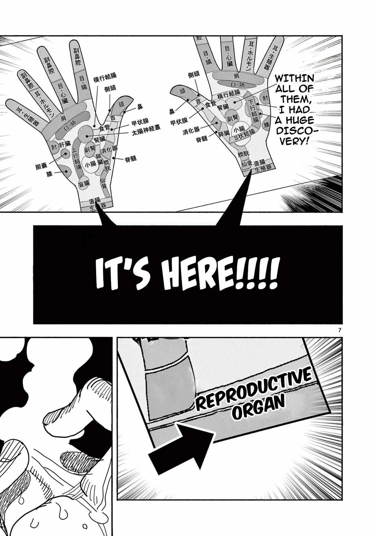 Read Touch or Death chapter 11 image 5 on Lezhin