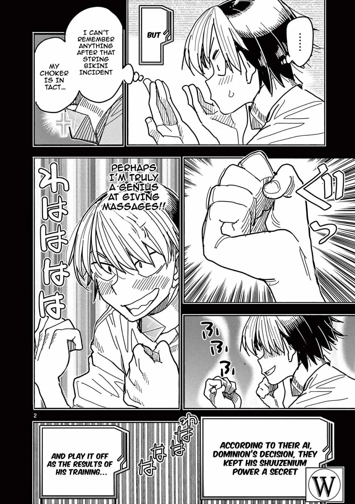 Read Touch or Death chapter 12 image 1 on Lezhin