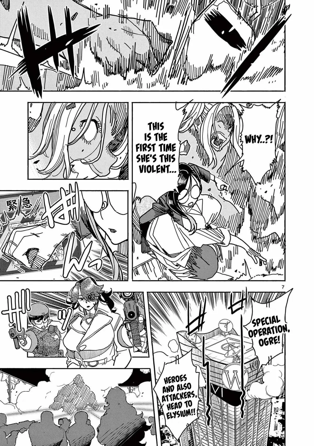 Read Touch or Death chapter 12 image 6 on Lezhin