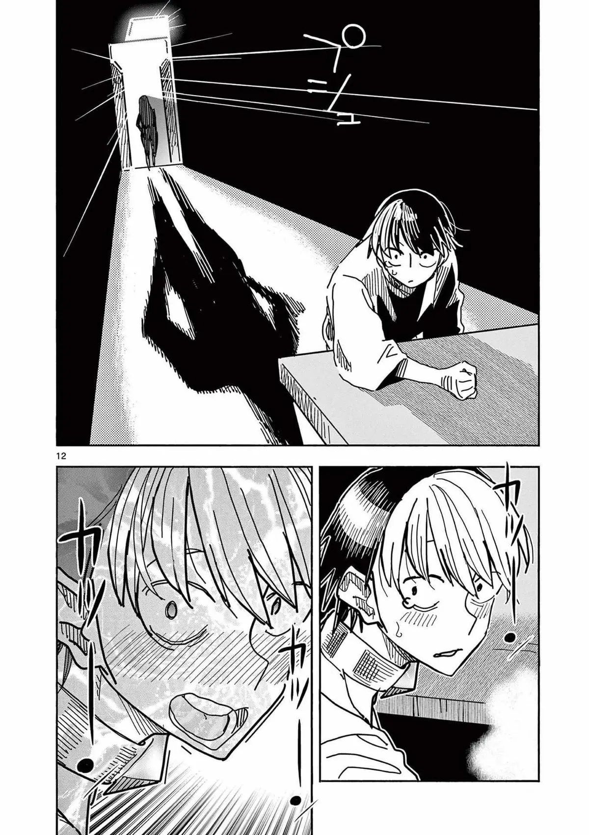 Read Touch or Death chapter 14 image 11 on Lezhin