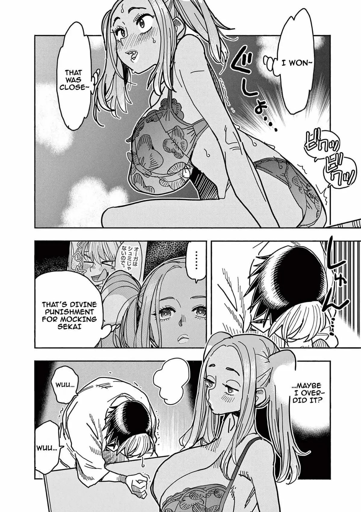 Read Touch or Death chapter 14 image 7 on Lezhin