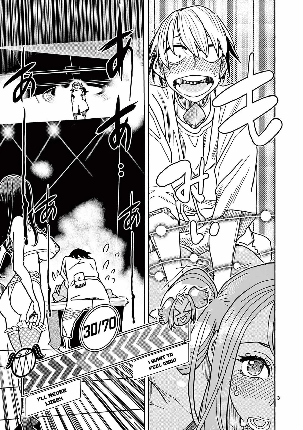 Read Touch or Death chapter 17 image 2 on Lezhin