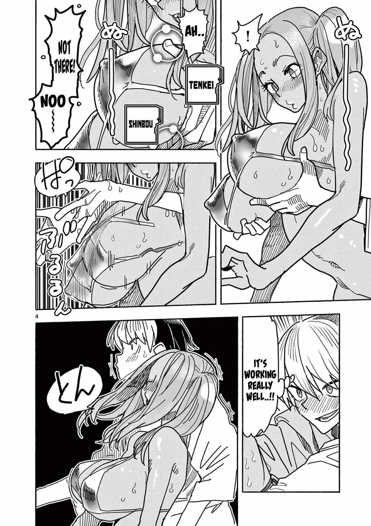 Read Touch or Death chapter 17 image 3 on Lezhin