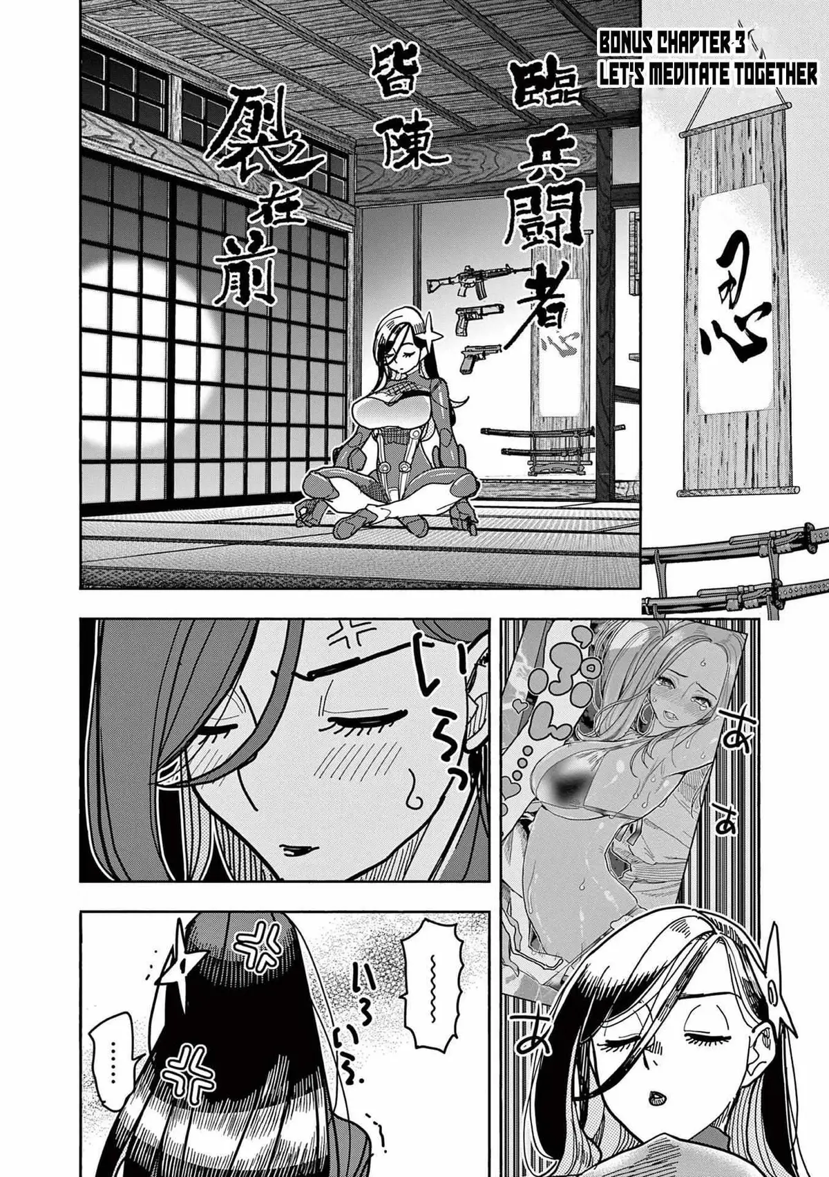 Read Touch or Death chapter 19 image 27 on Lezhin