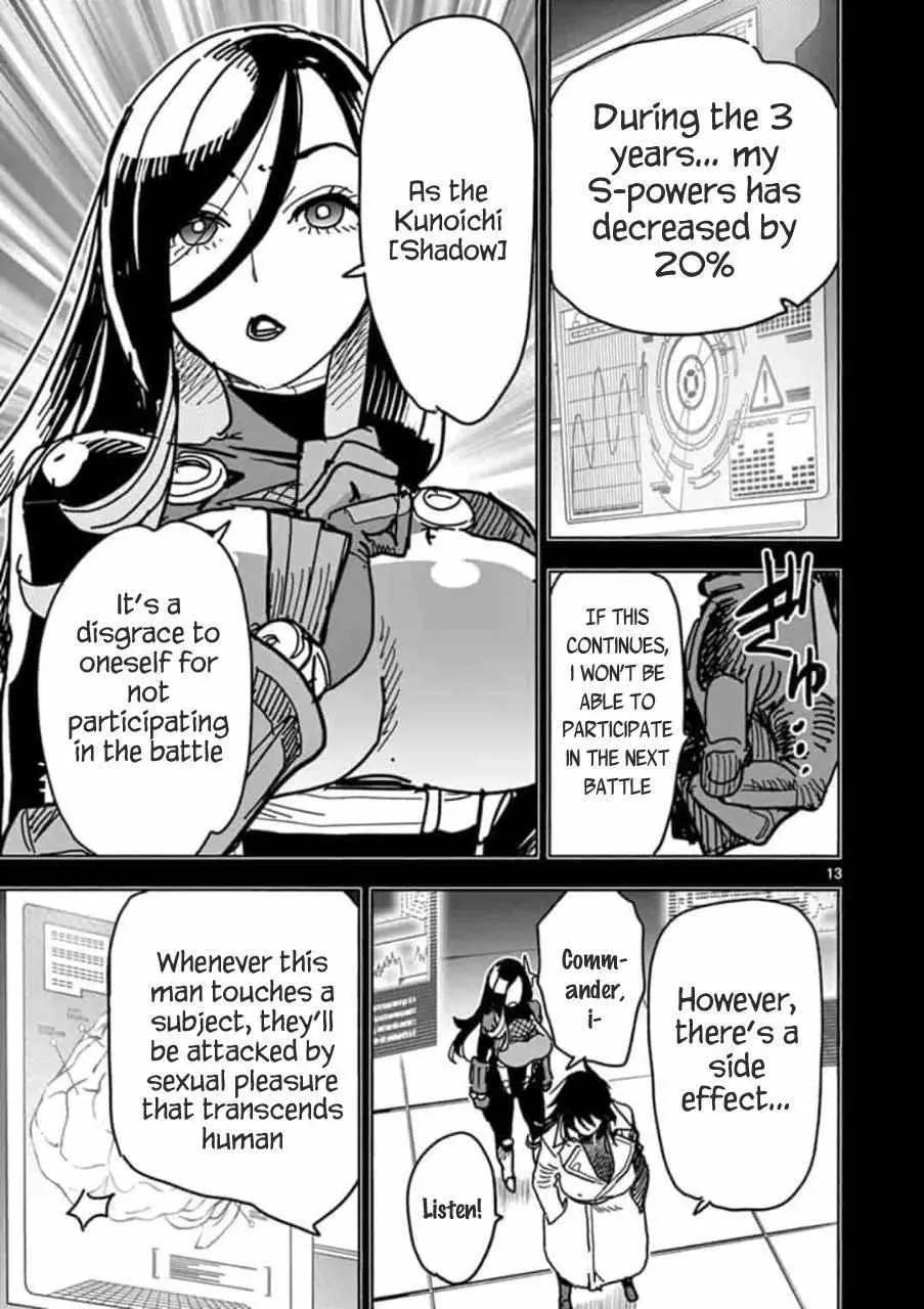 Read Touch or Death chapter 2 image 13 on Lezhin