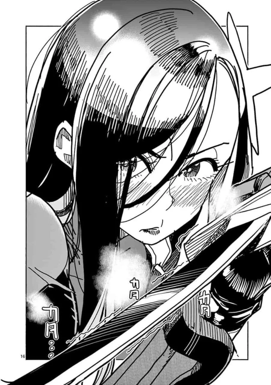Read Touch or Death chapter 2 image 16 on Lezhin