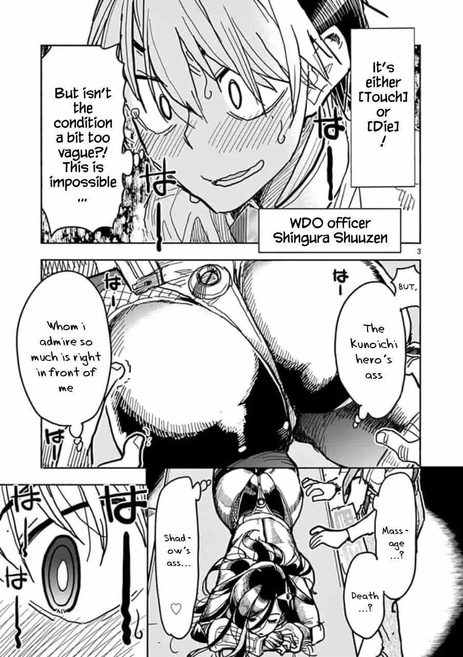 Read Touch or Death chapter 2 image 3 on Lezhin