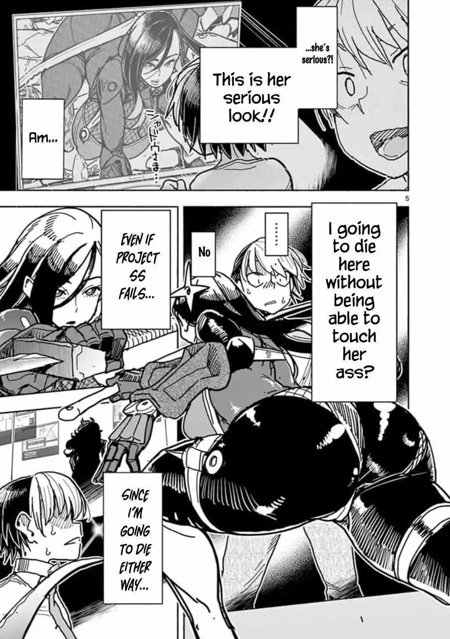 Read Touch or Death chapter 2 image 5 on Lezhin
